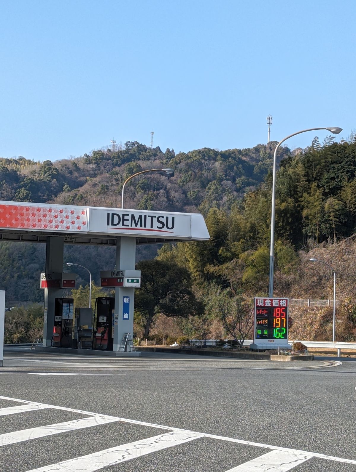 本日のガソリン価格