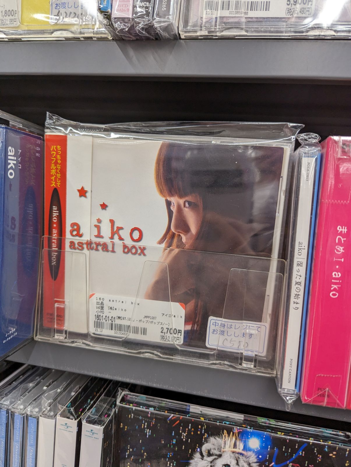 中古CD