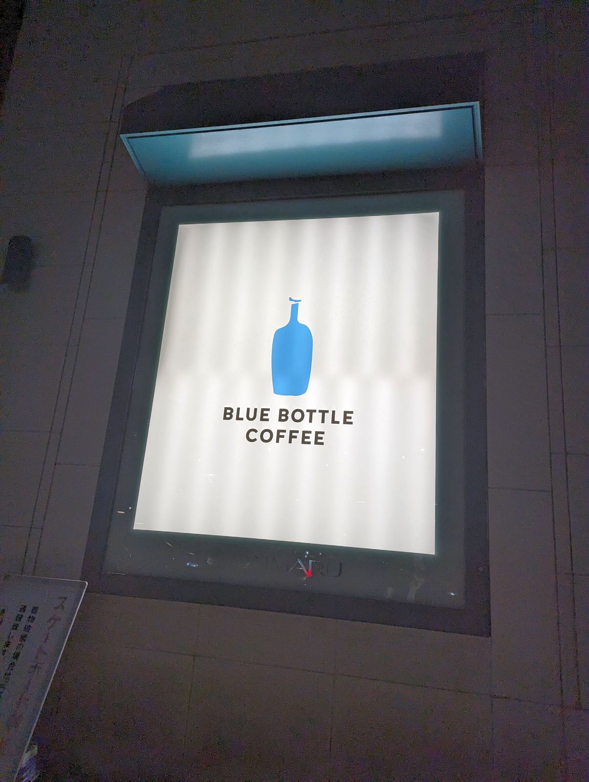 BLUE BOTTLE COFFEE