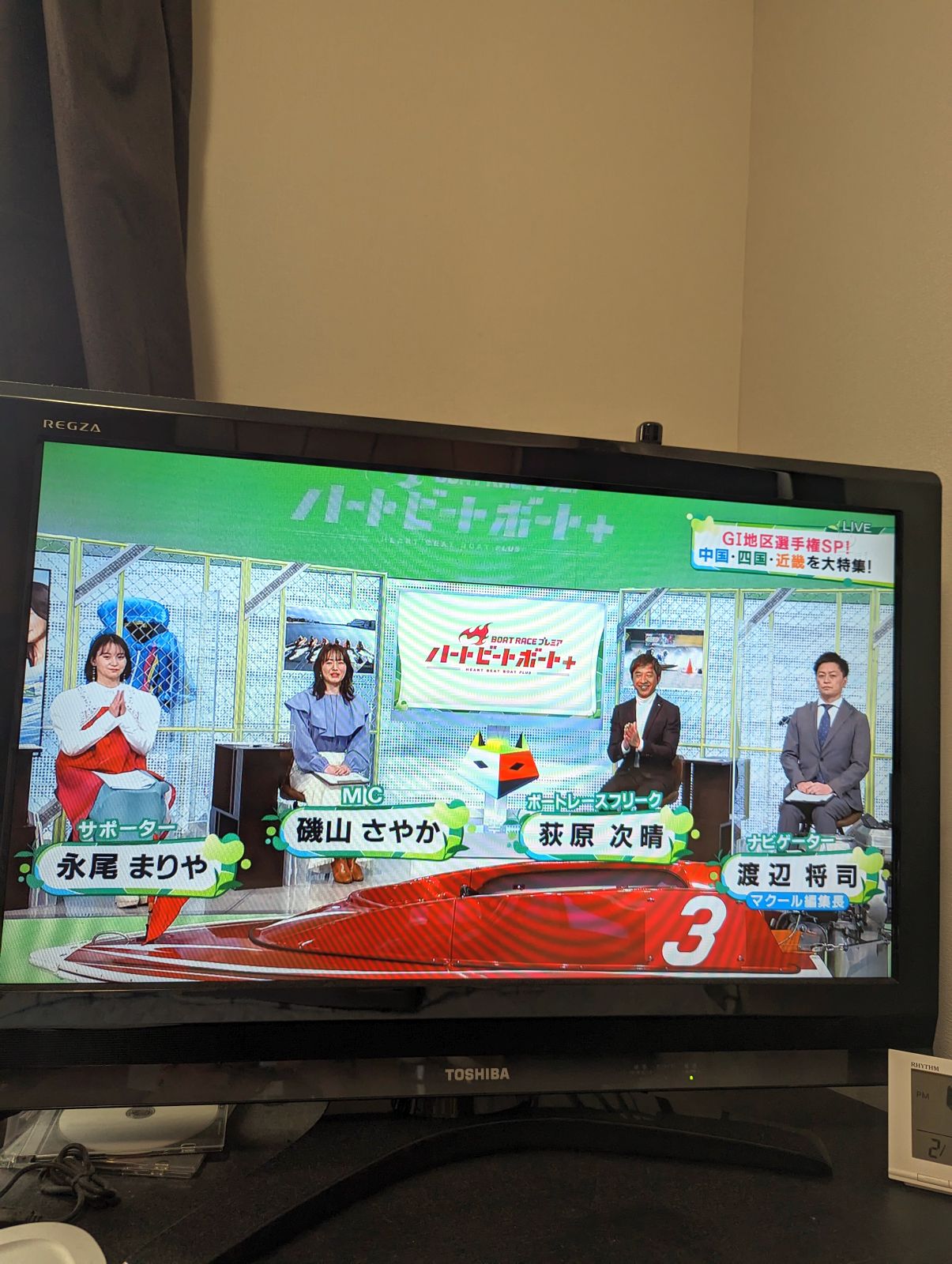 ボートレースの時間