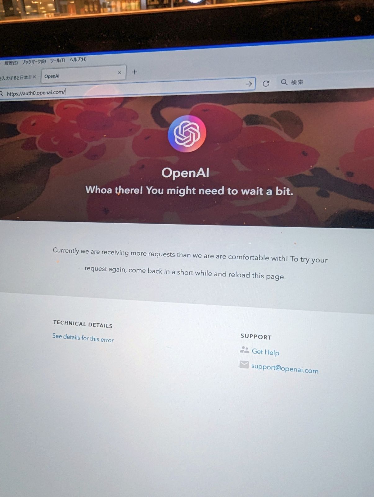 OpenAI