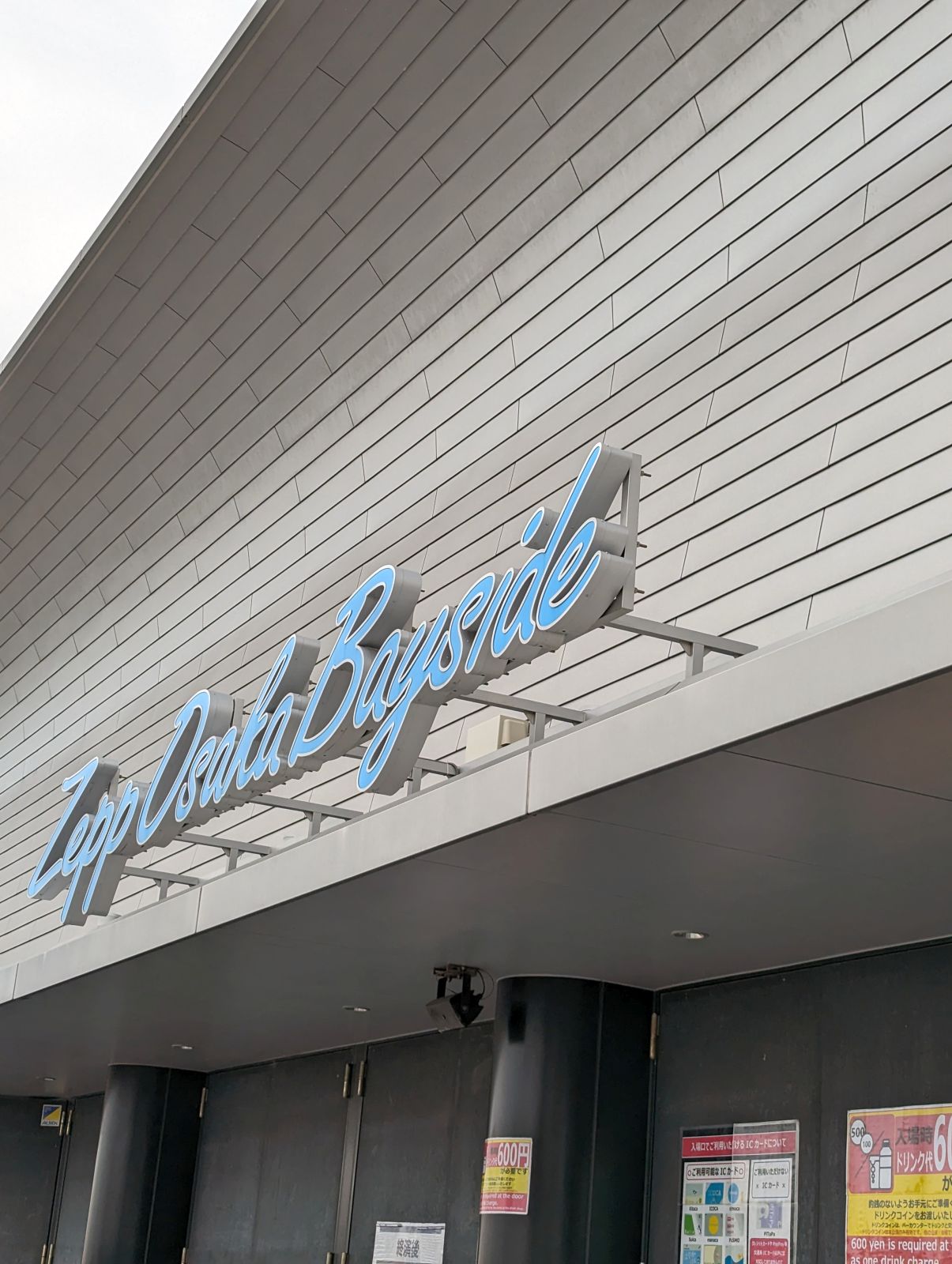 Zepp Osaka Bayside