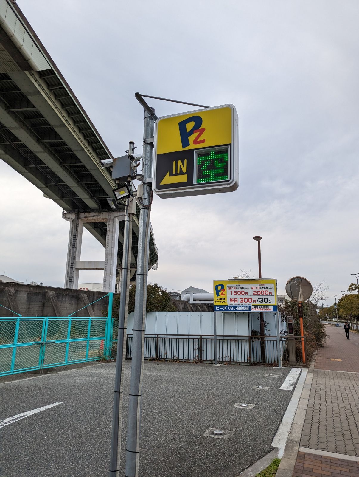 駐車場の空き