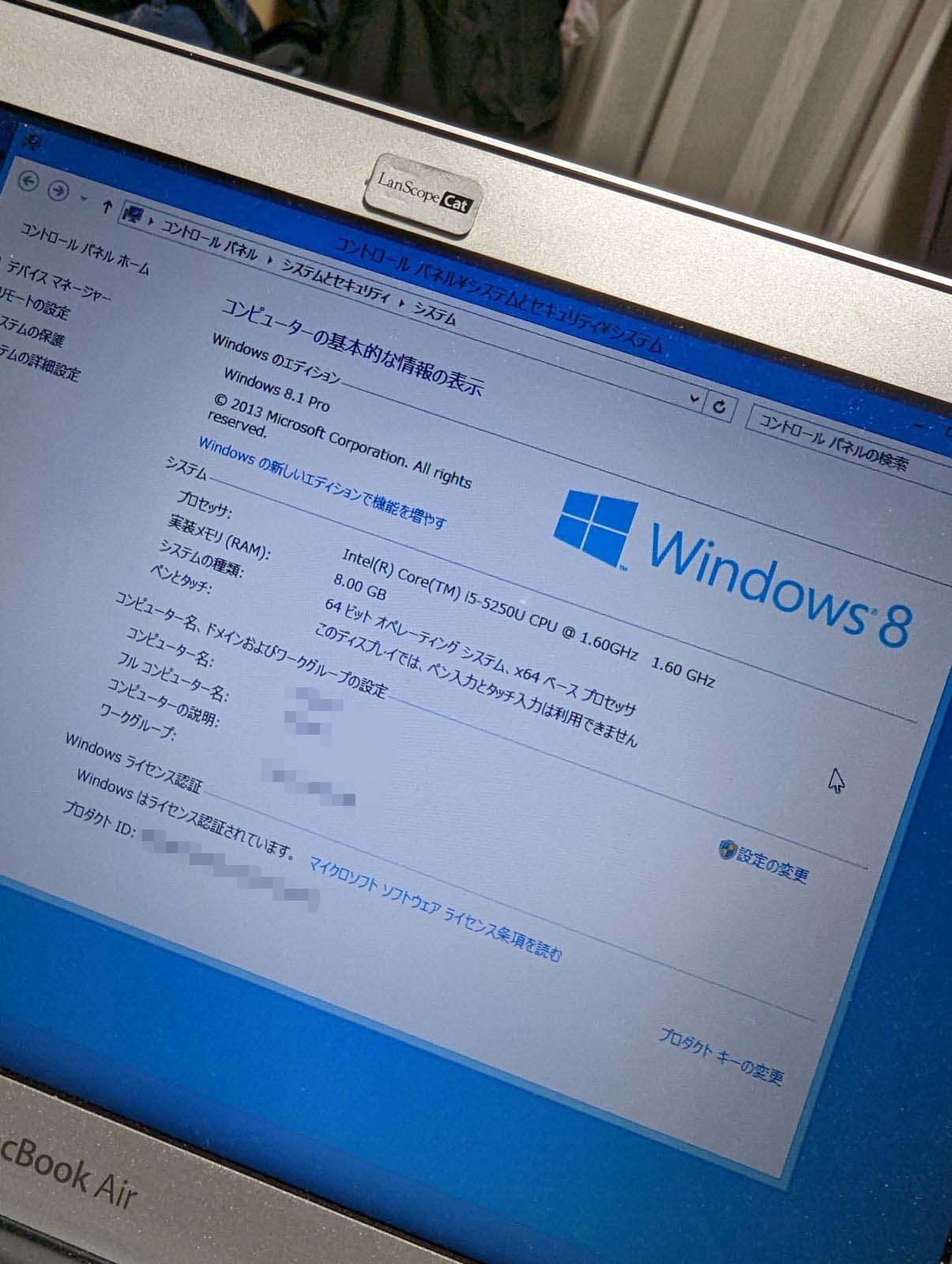 Windows8.1