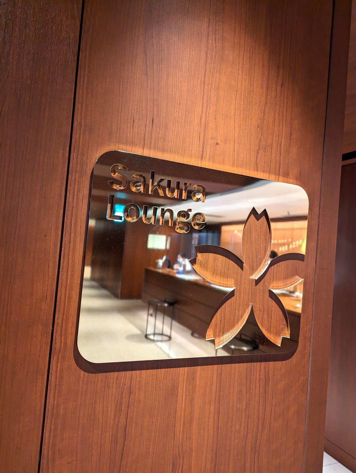 Sakura Lounge