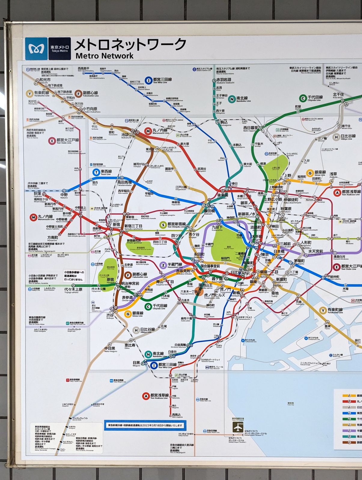 東京メトロの路線図
