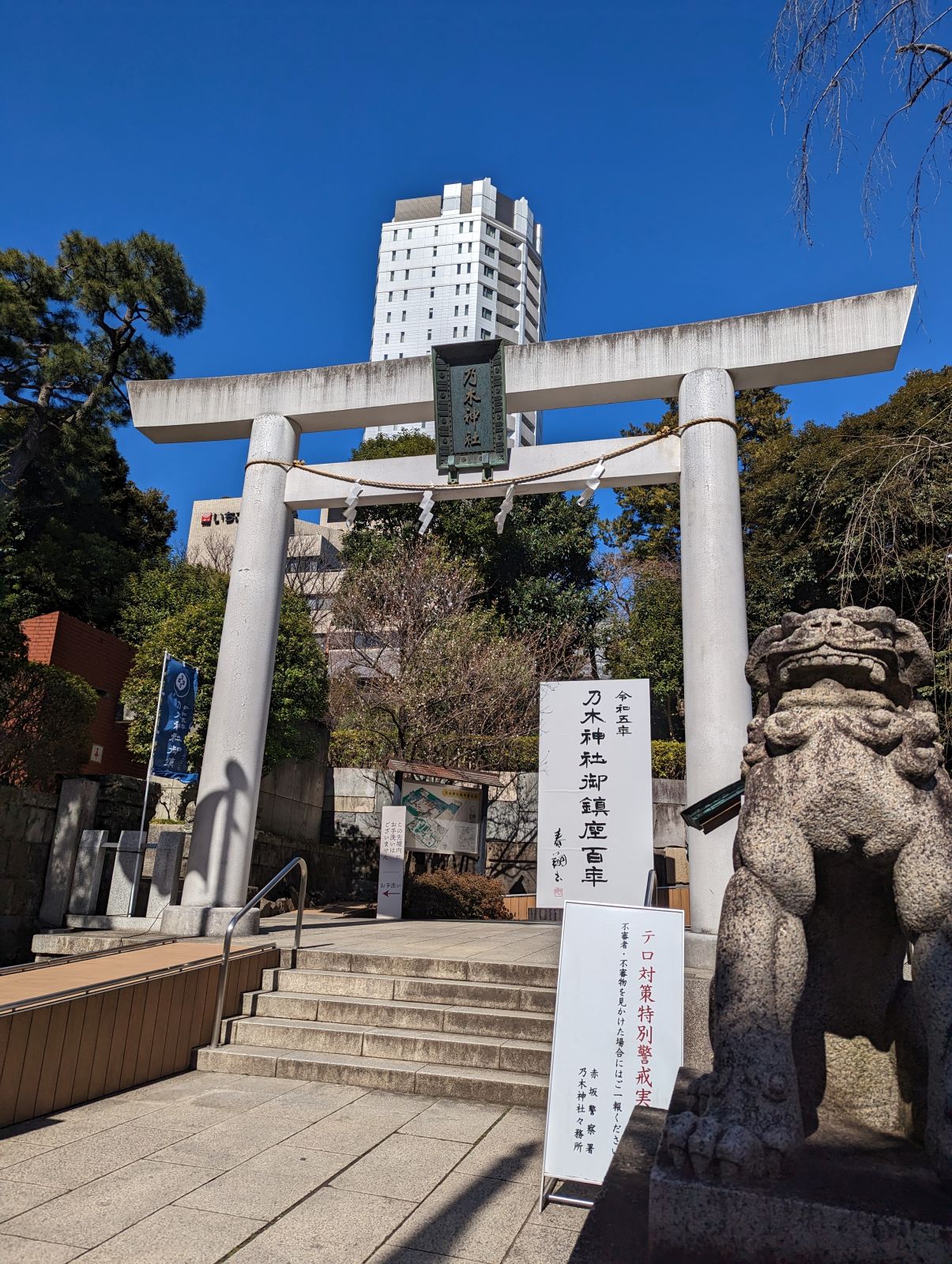 乃木神社