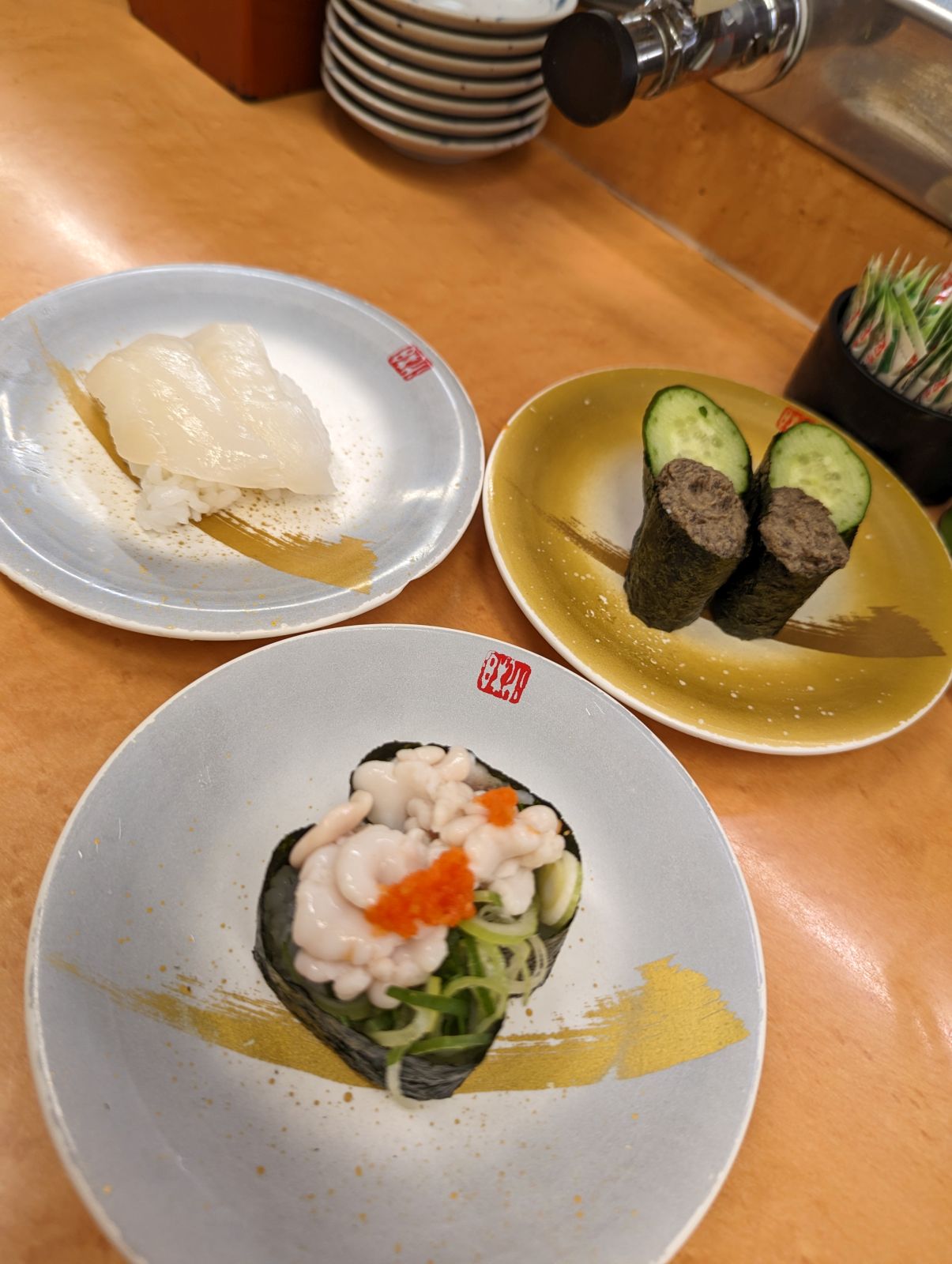 本日の昼食