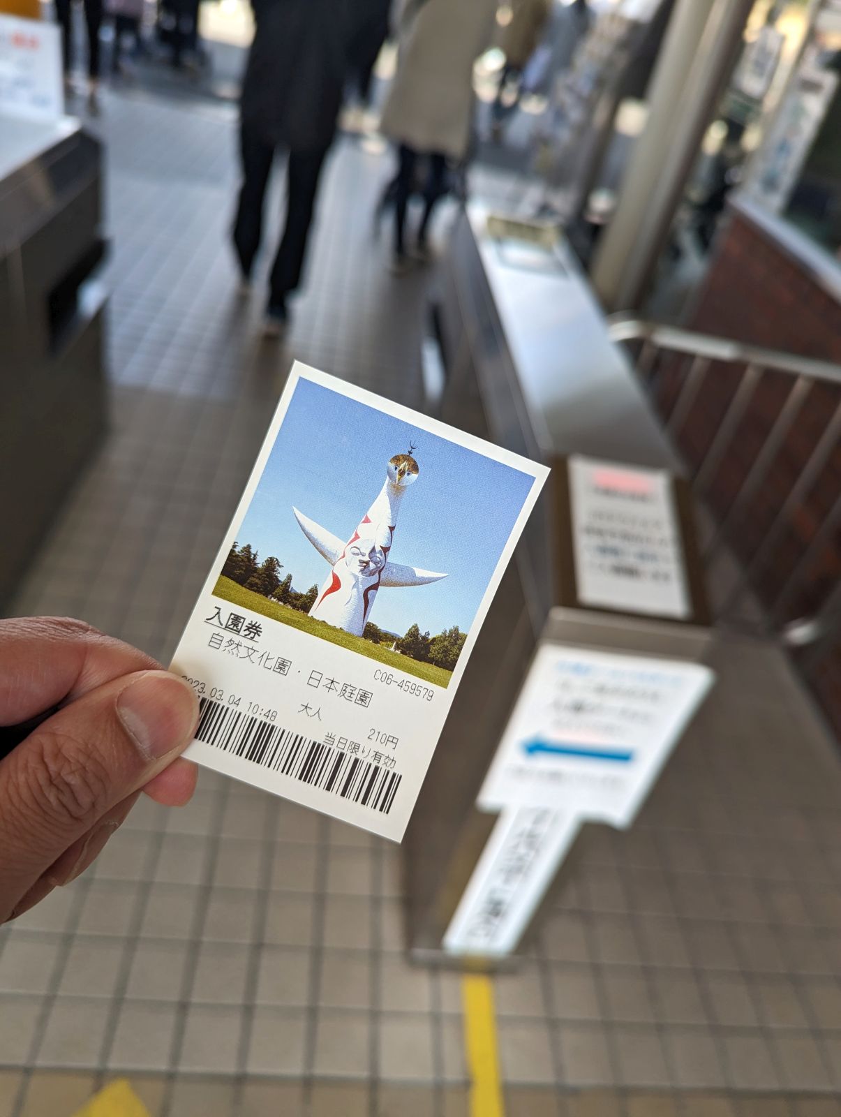 通過方法
