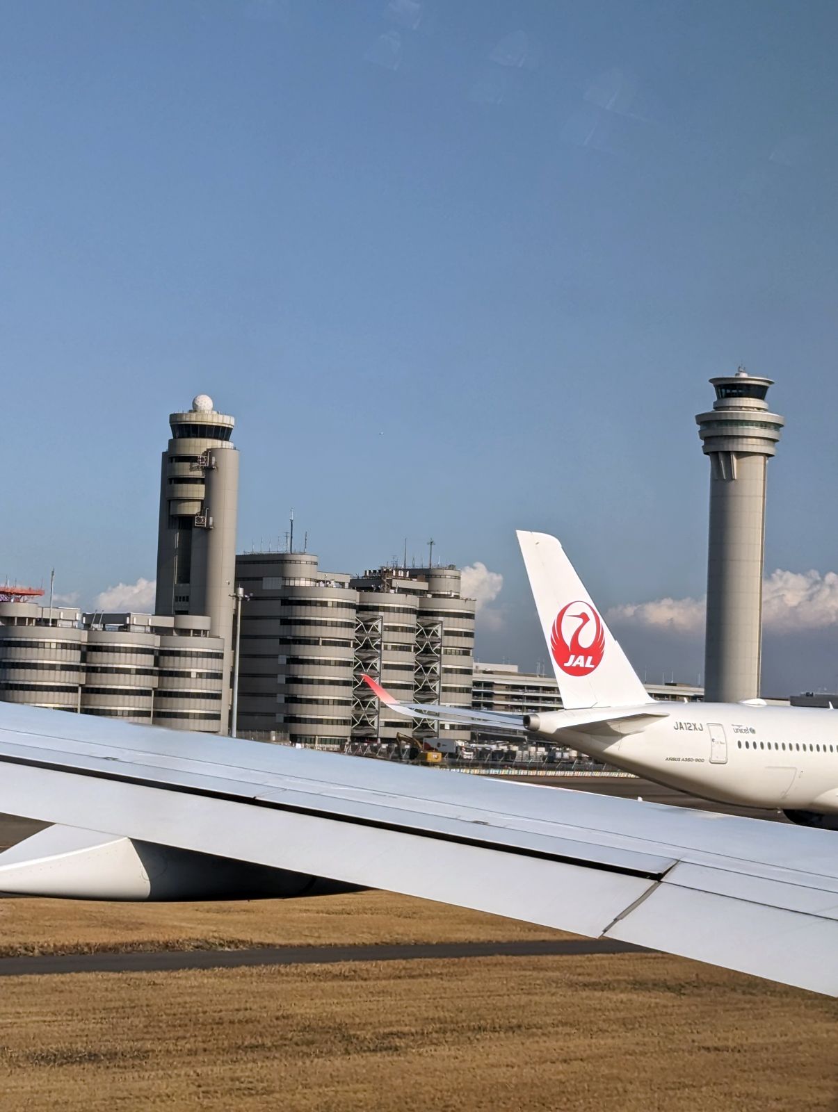 羽田空港着