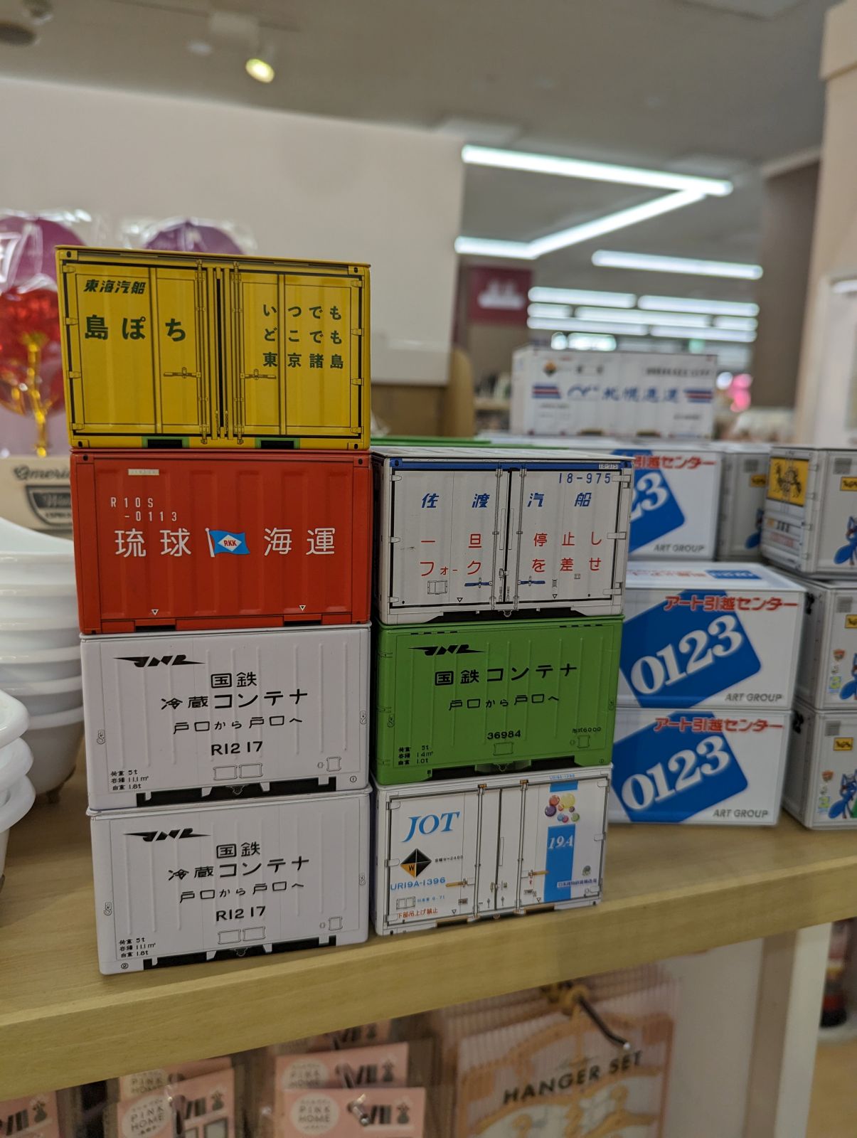 小物入れ