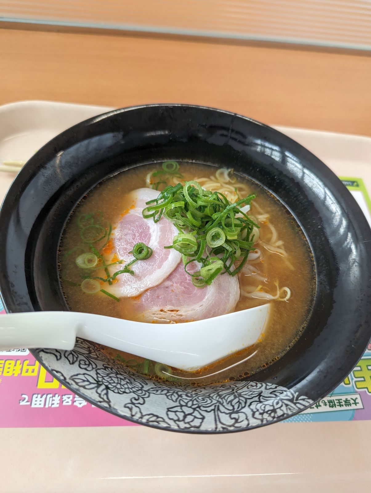 本日の昼食