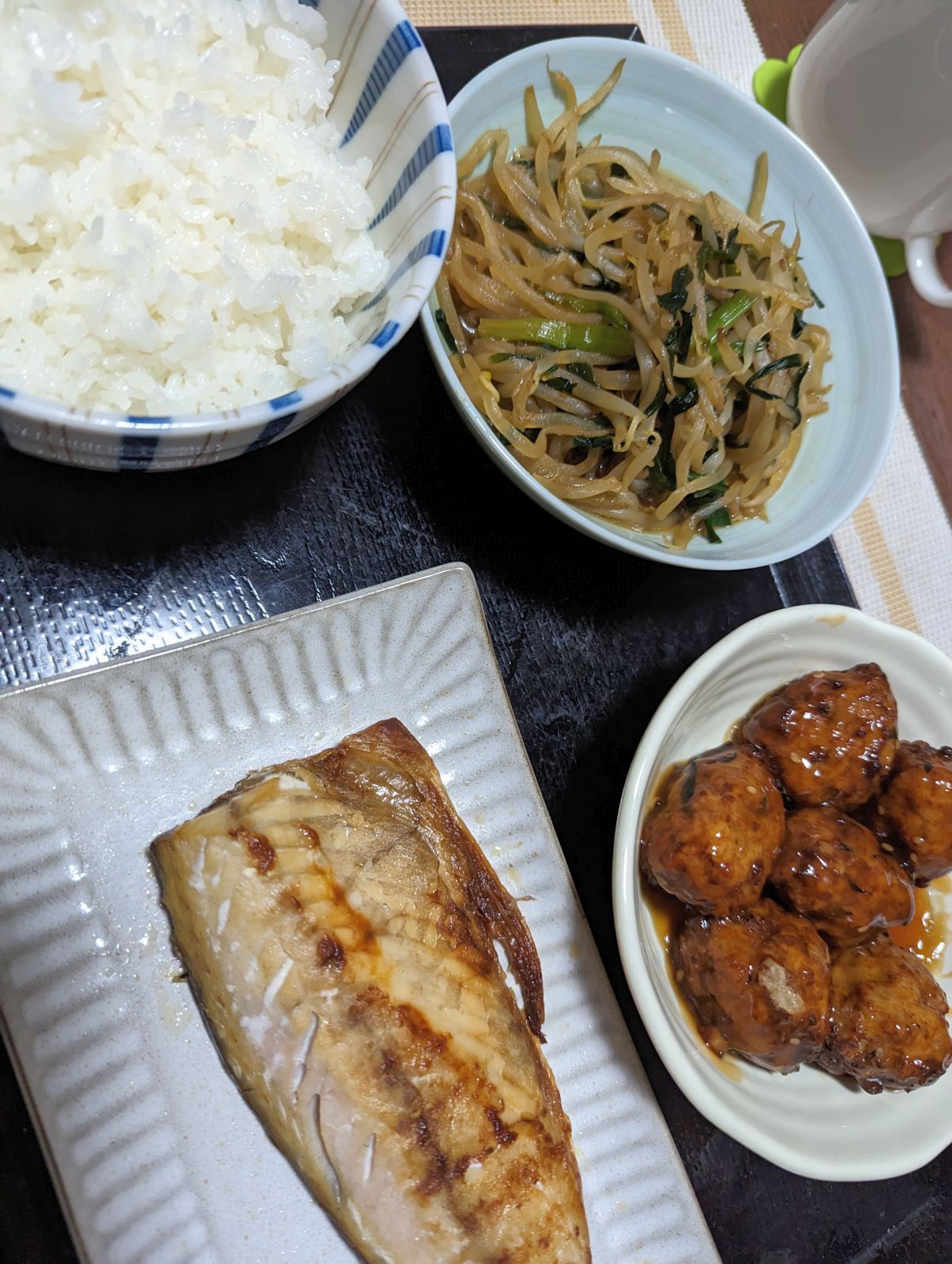 本日の夕食