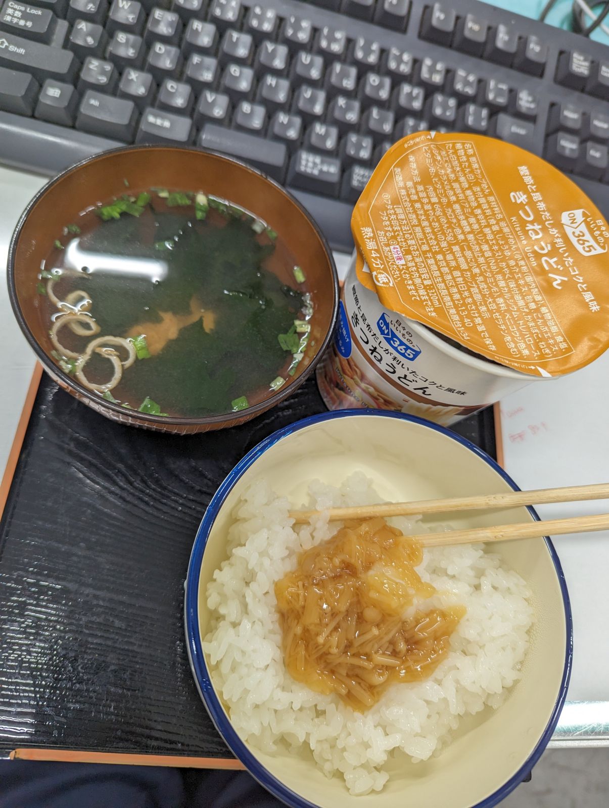 本日の昼食