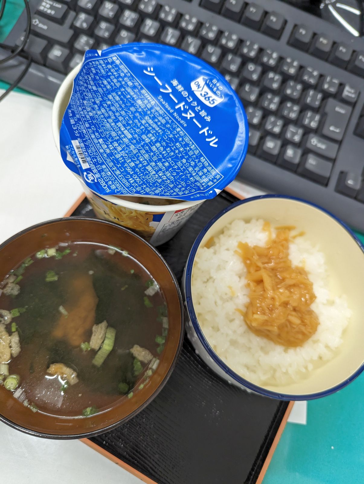 本日の昼食