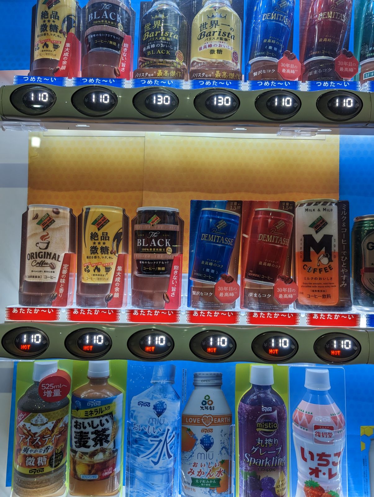 自販機
