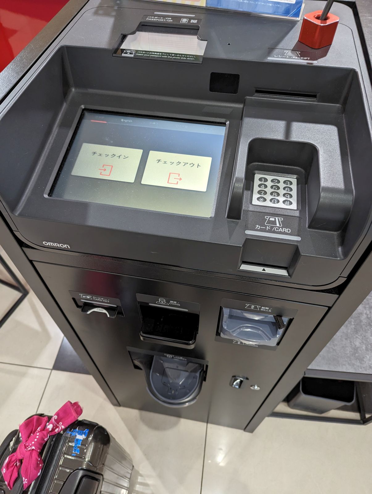 セルフチェックイン機