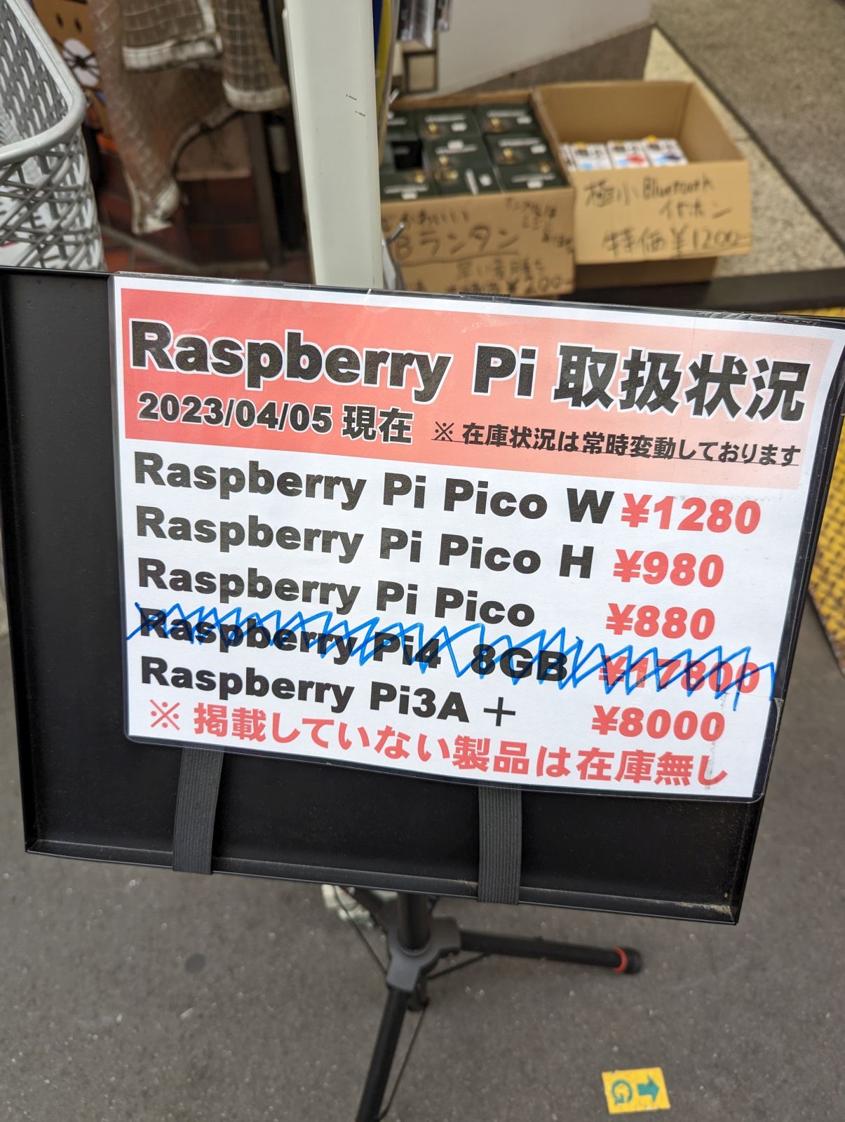 8GB版Raspberry Pi4