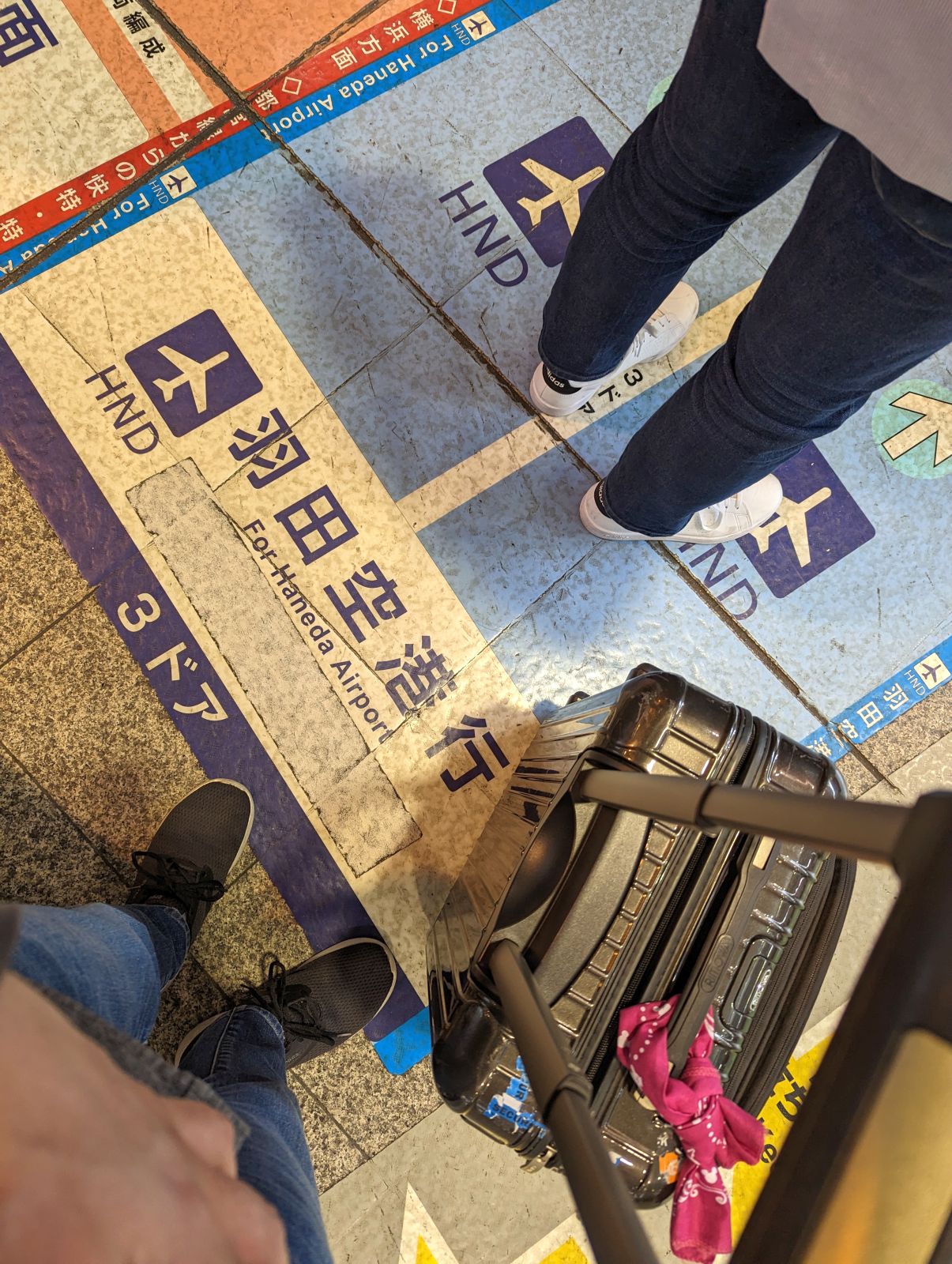 羽田空港行き