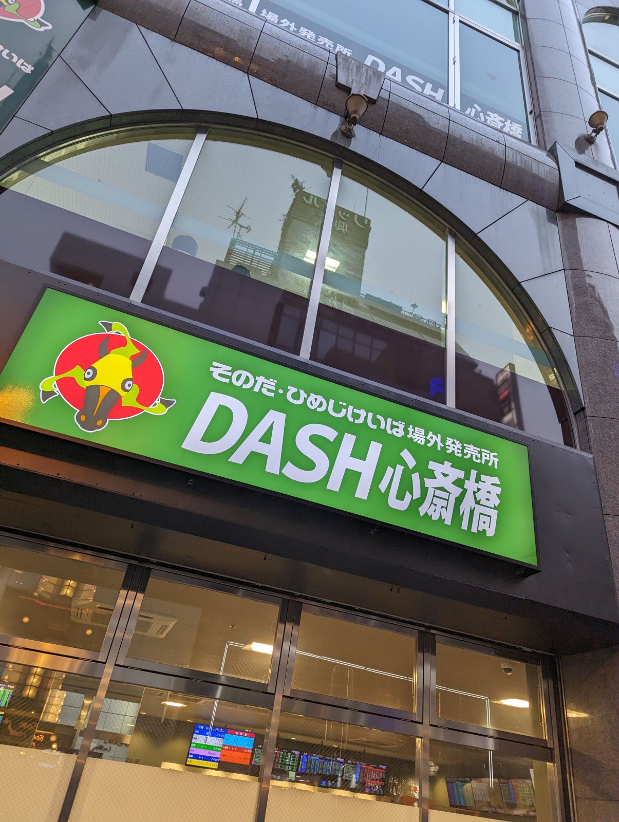 DASH心斎橋