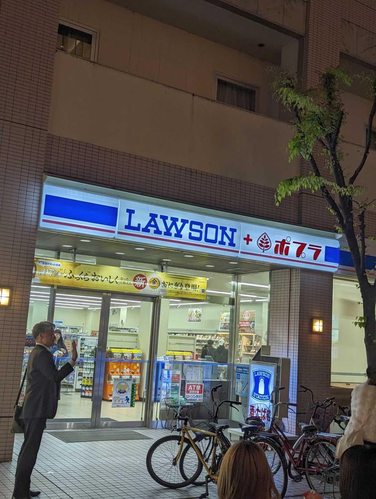 LAWSON+ポプラ