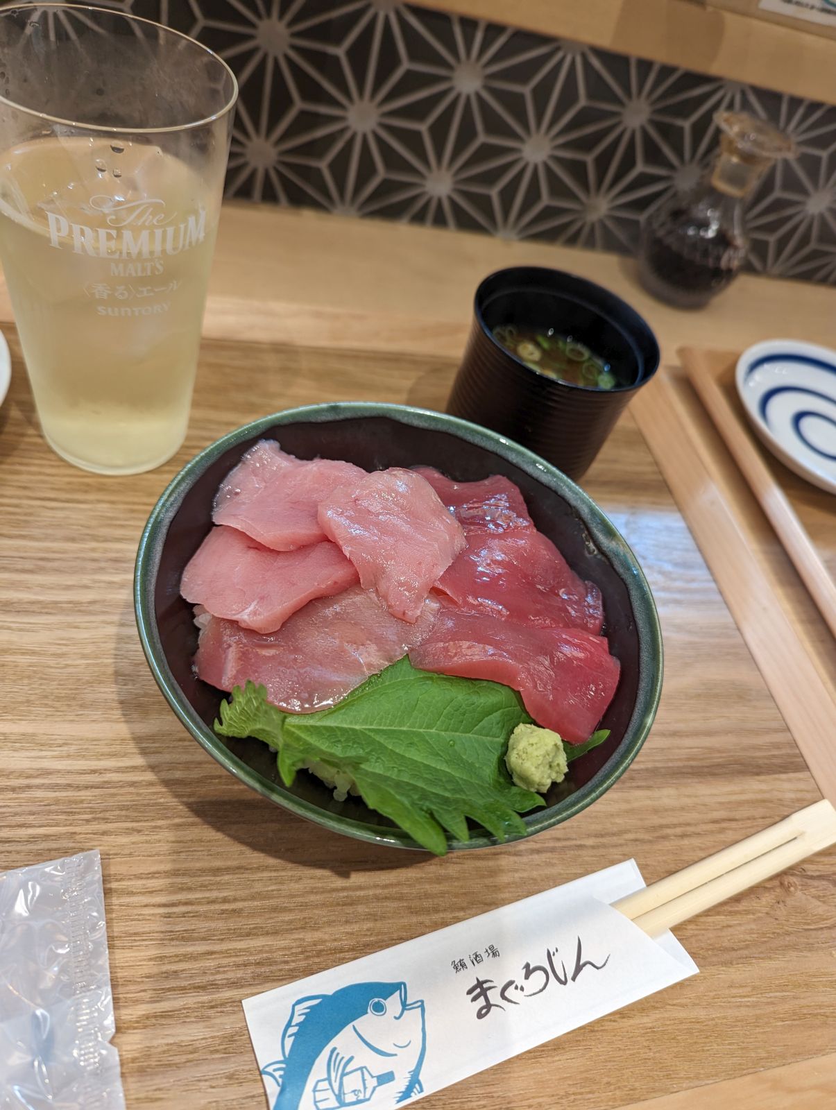 本日の昼食