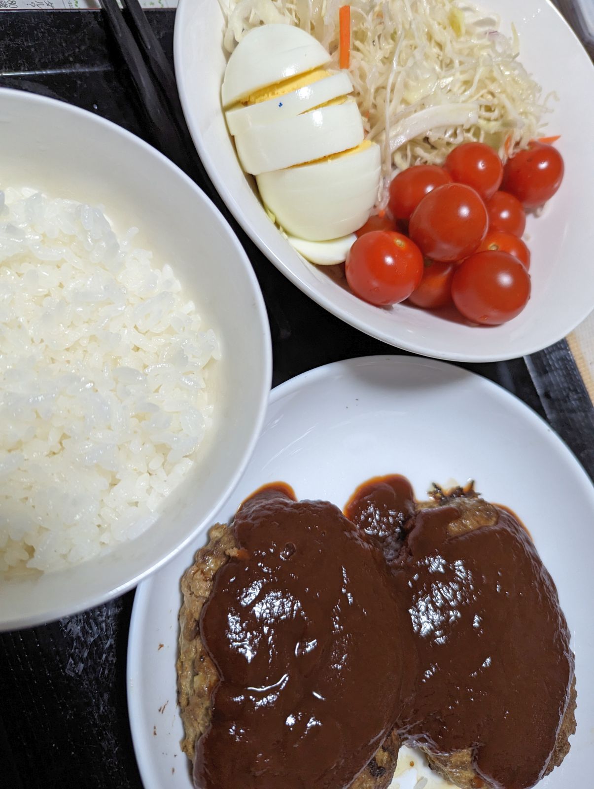 本日の夕食