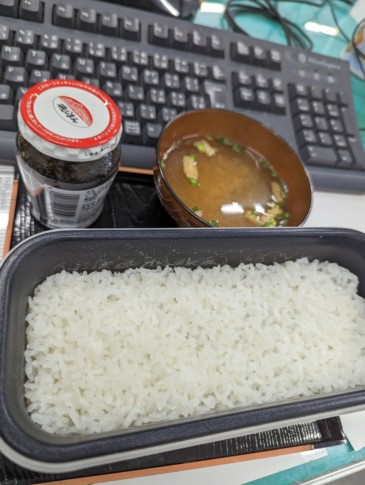 本日の昼食