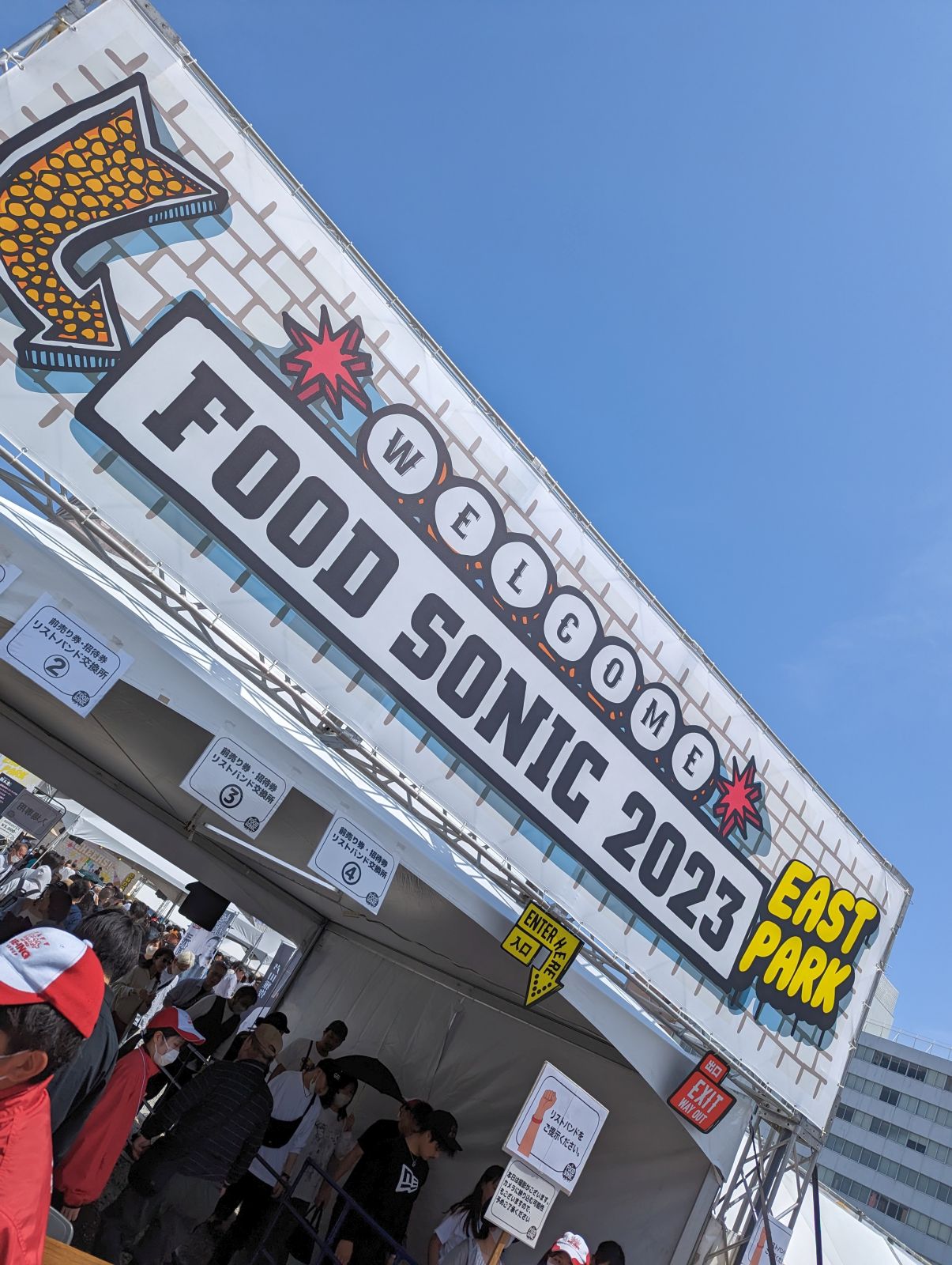 FOOD SONIC 2023