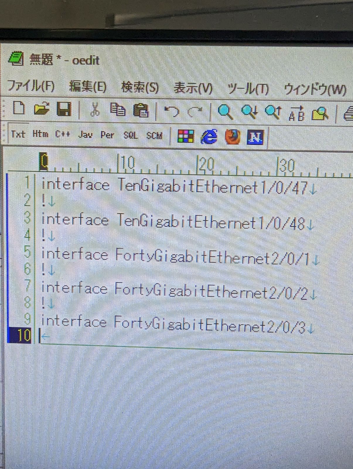 interfaceの名称