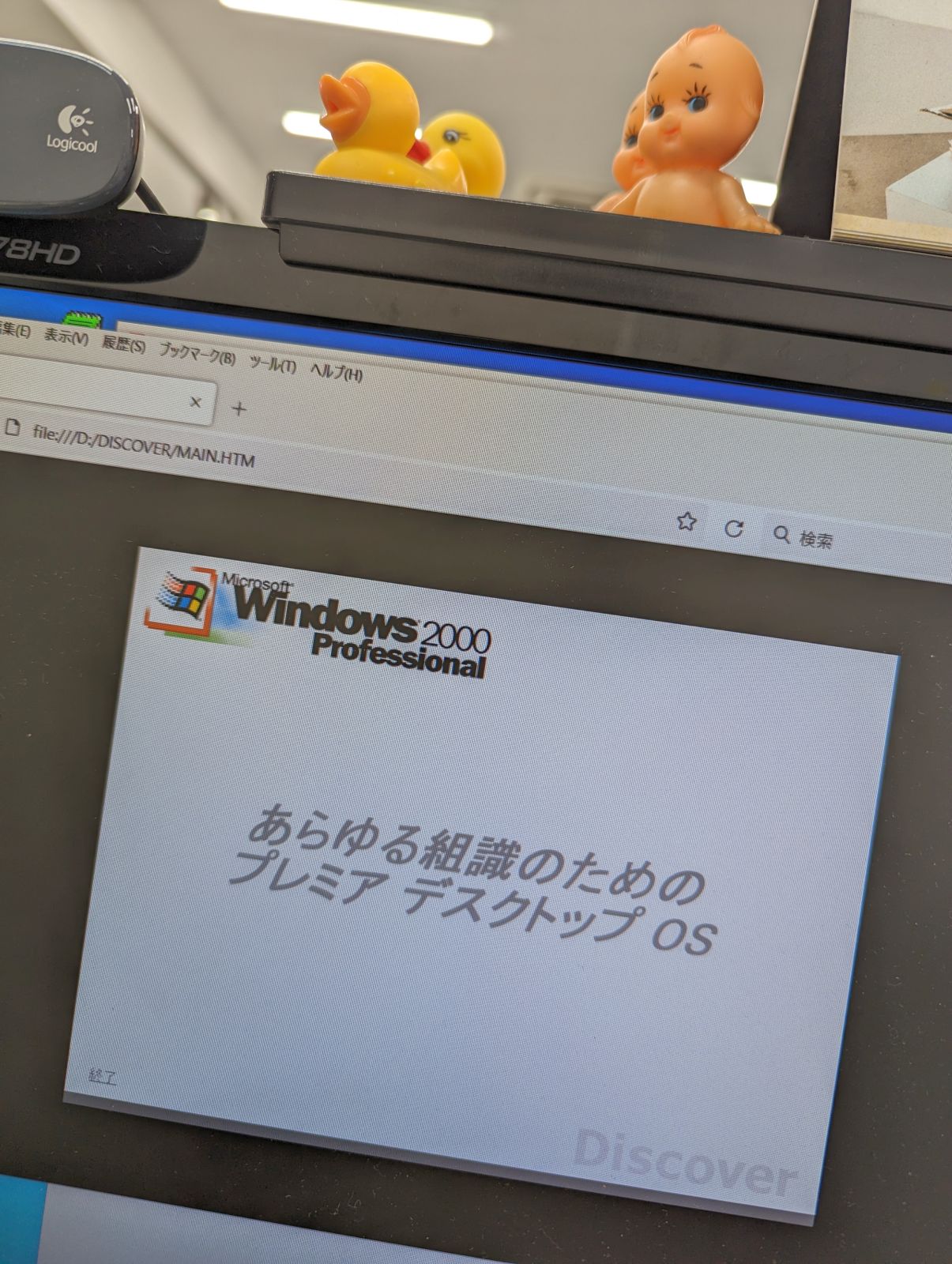 Windows2000