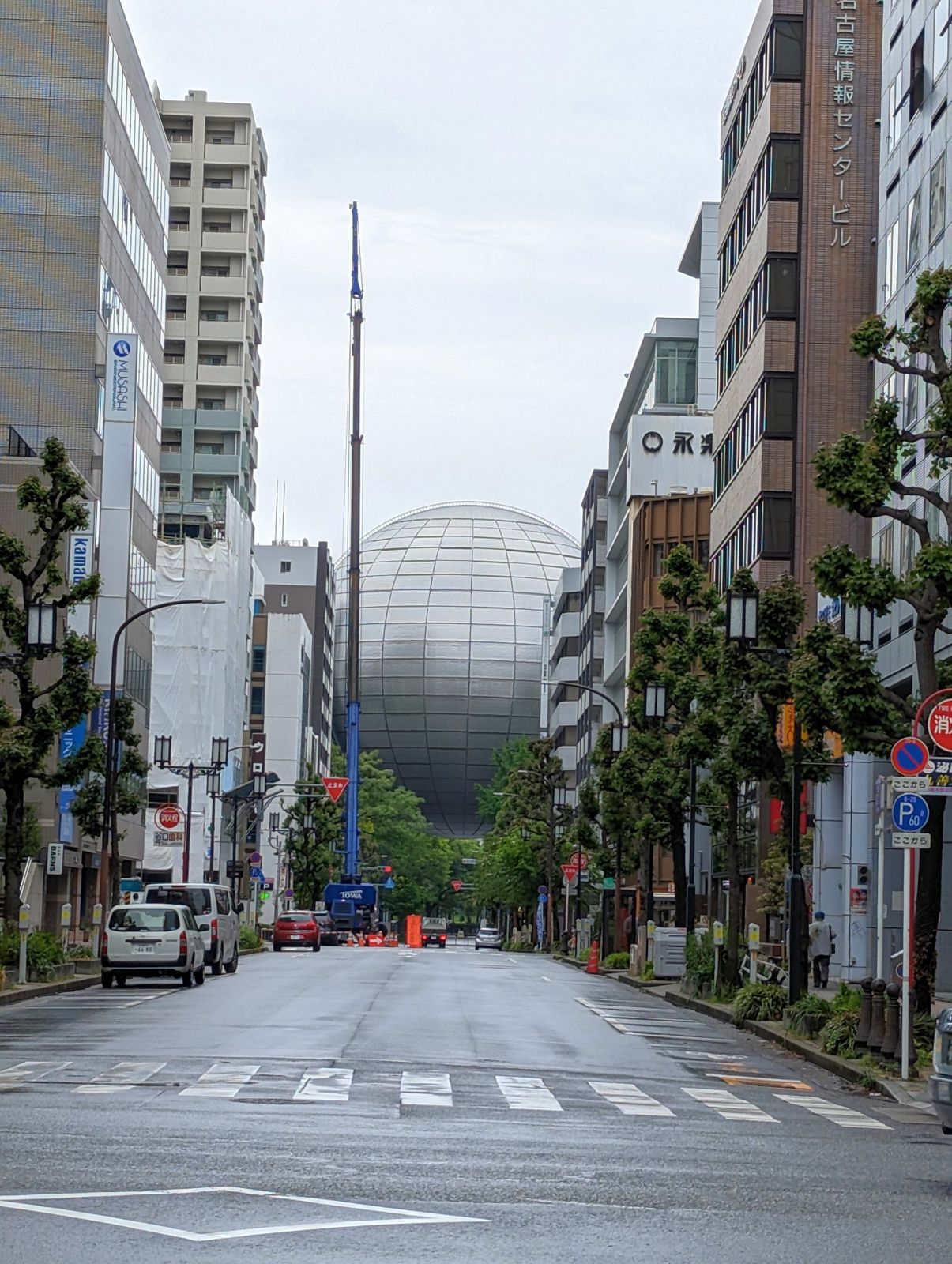 名古屋市科学館