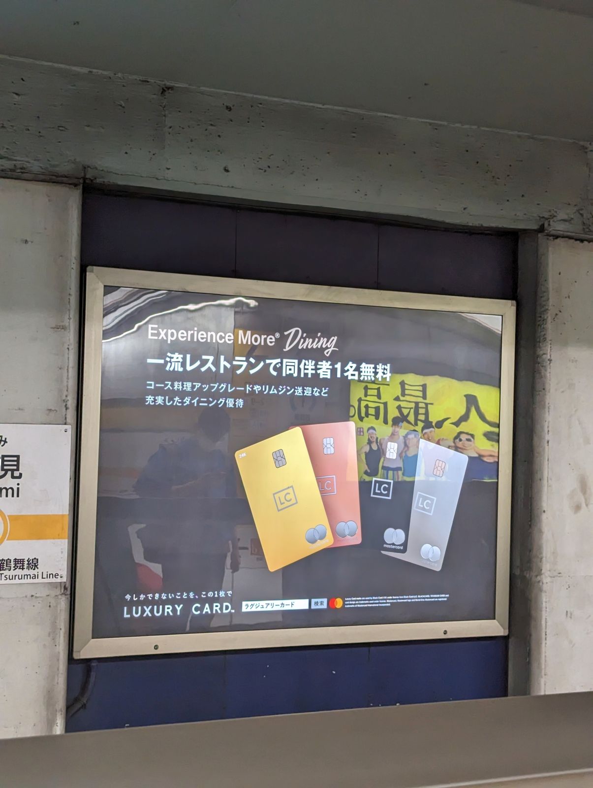 LUXURY CARD