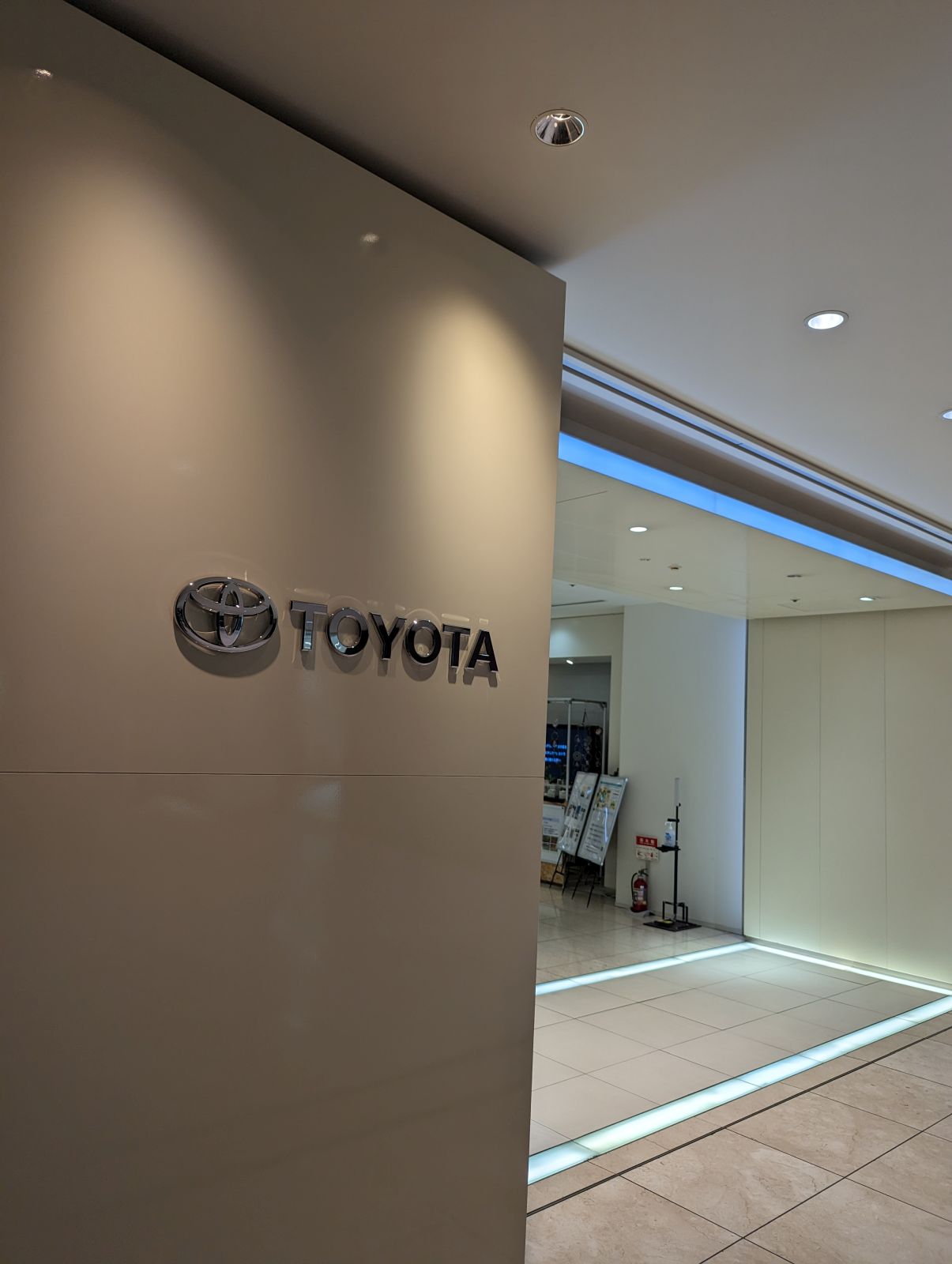 トヨタ来場