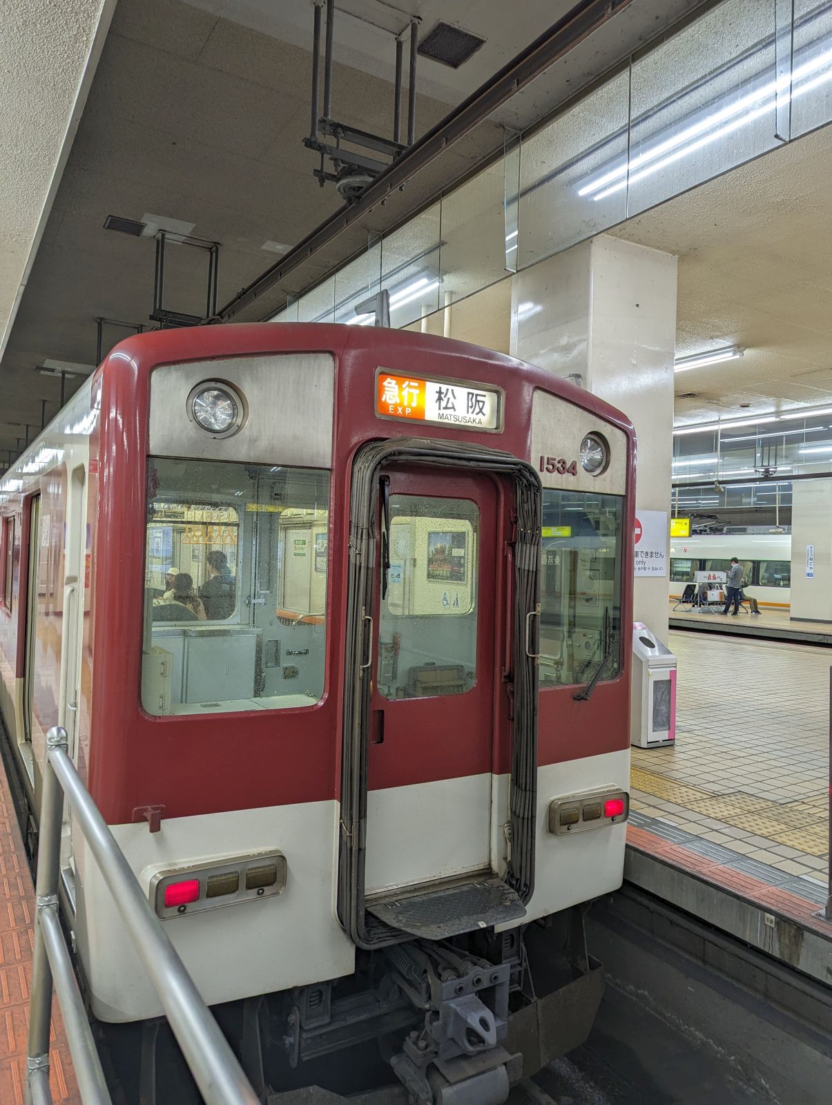 急行 松坂