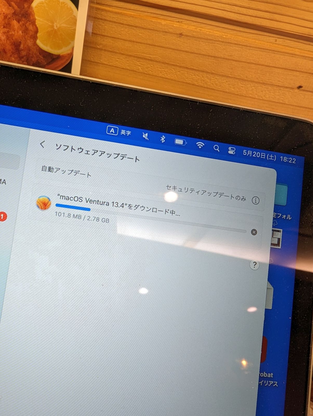 OSXのアップデート