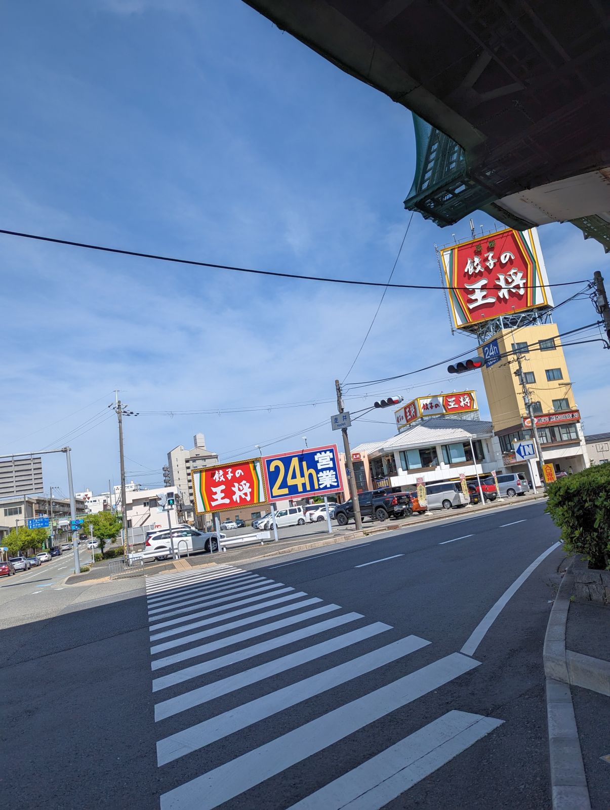 空港線豊中店