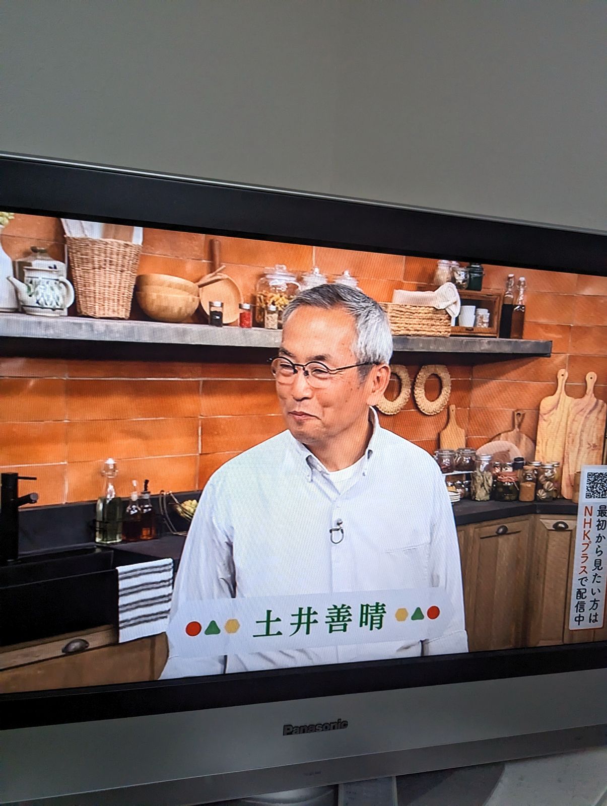 本日のきょうの料理