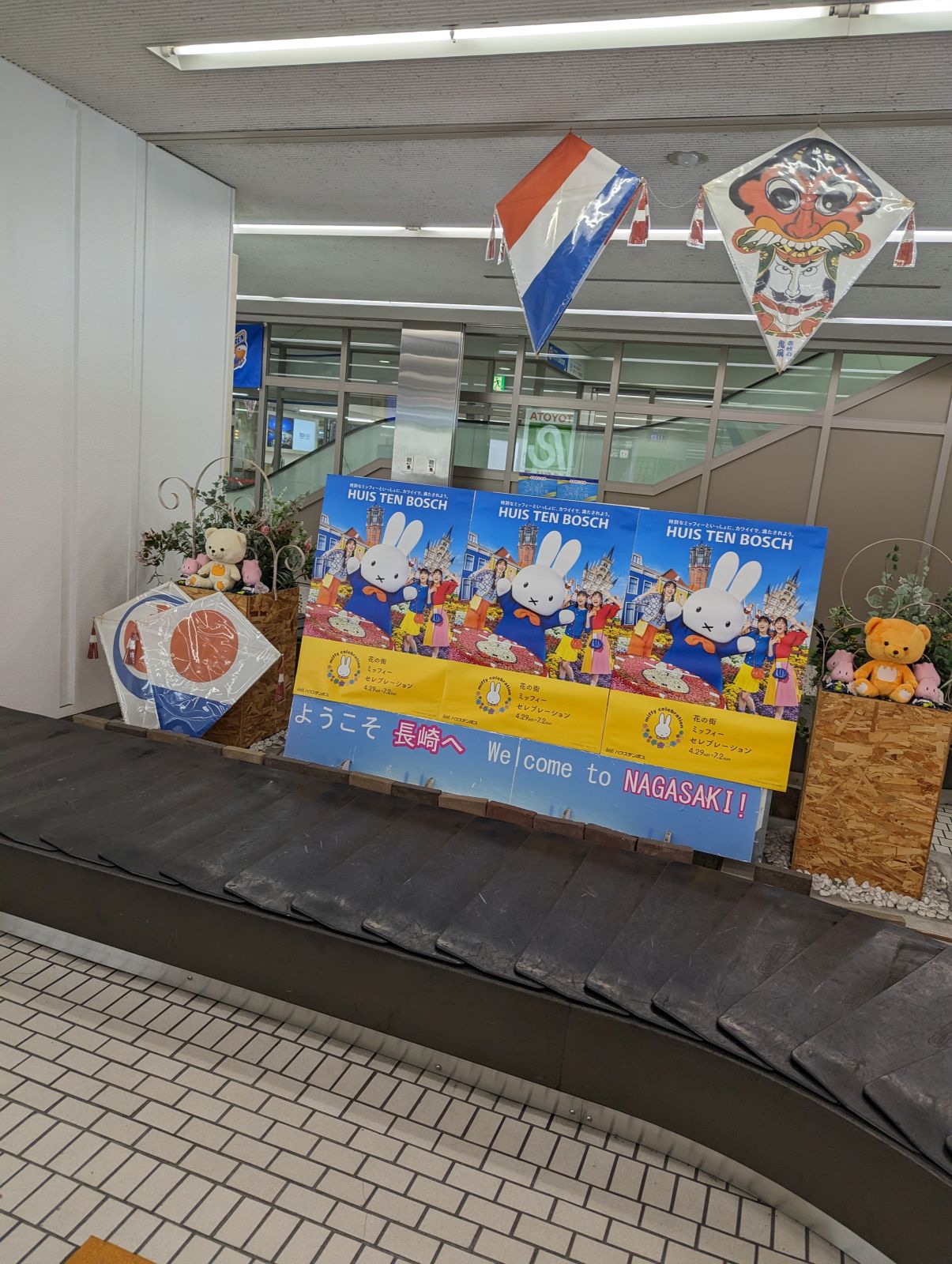 ようこそ長崎へ