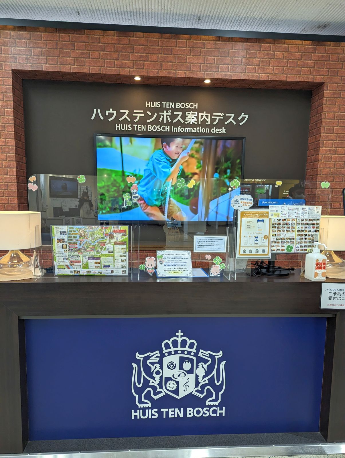 ハウステンボス案内デスク