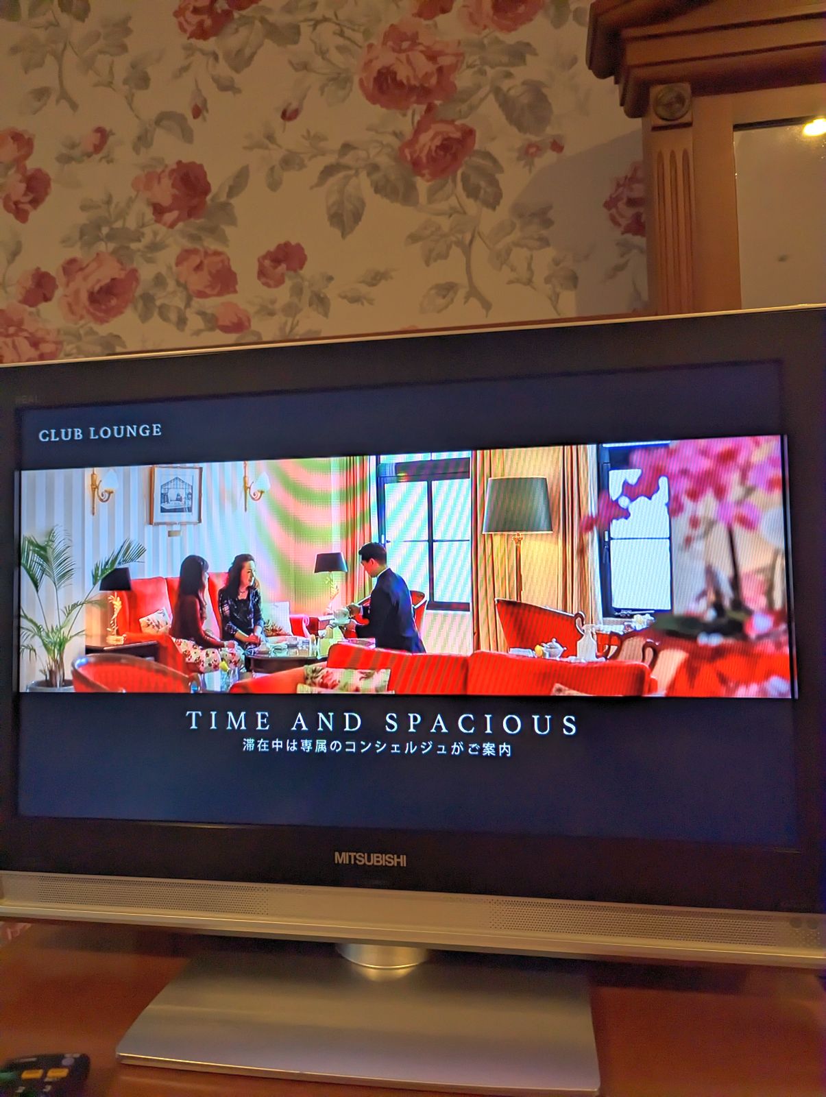 専属コンシェルジュ