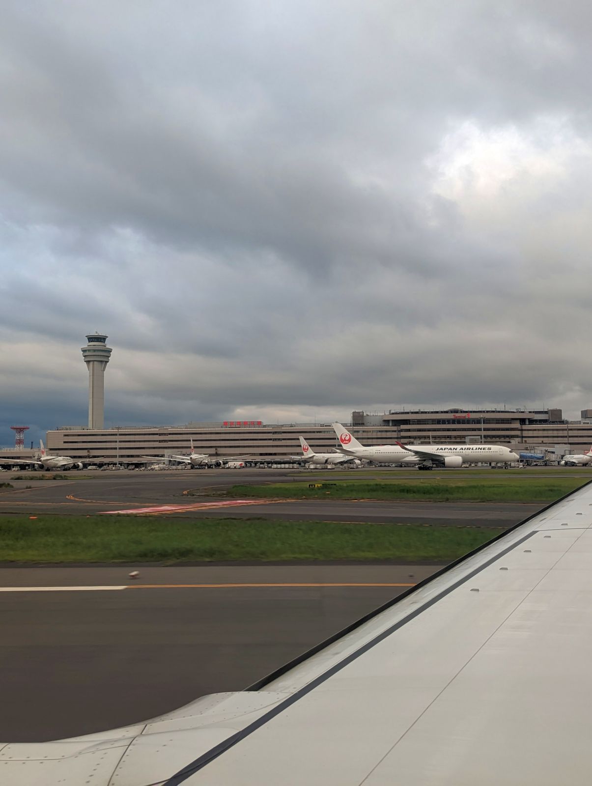 羽田空港着