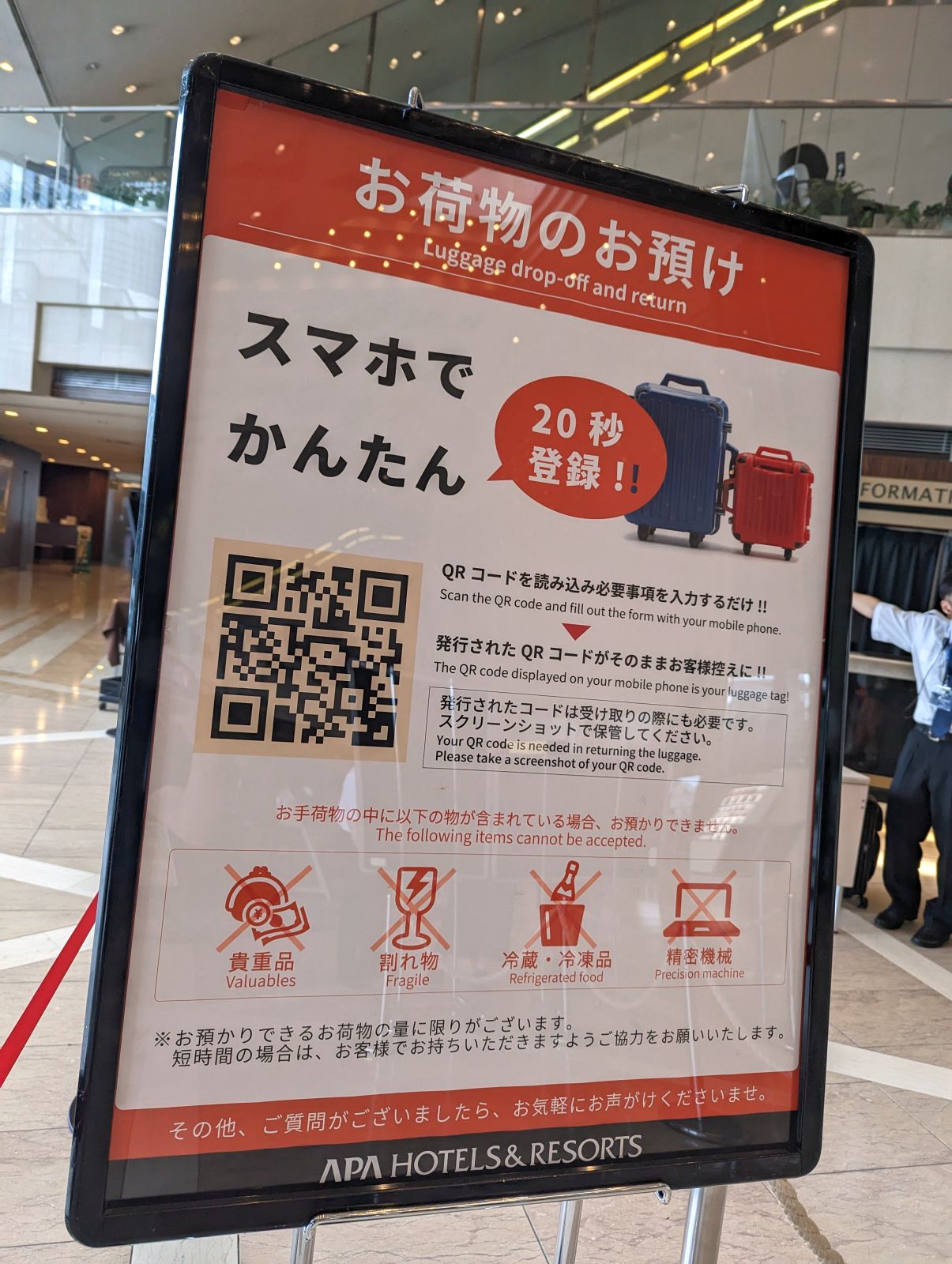スマホでかんたん
