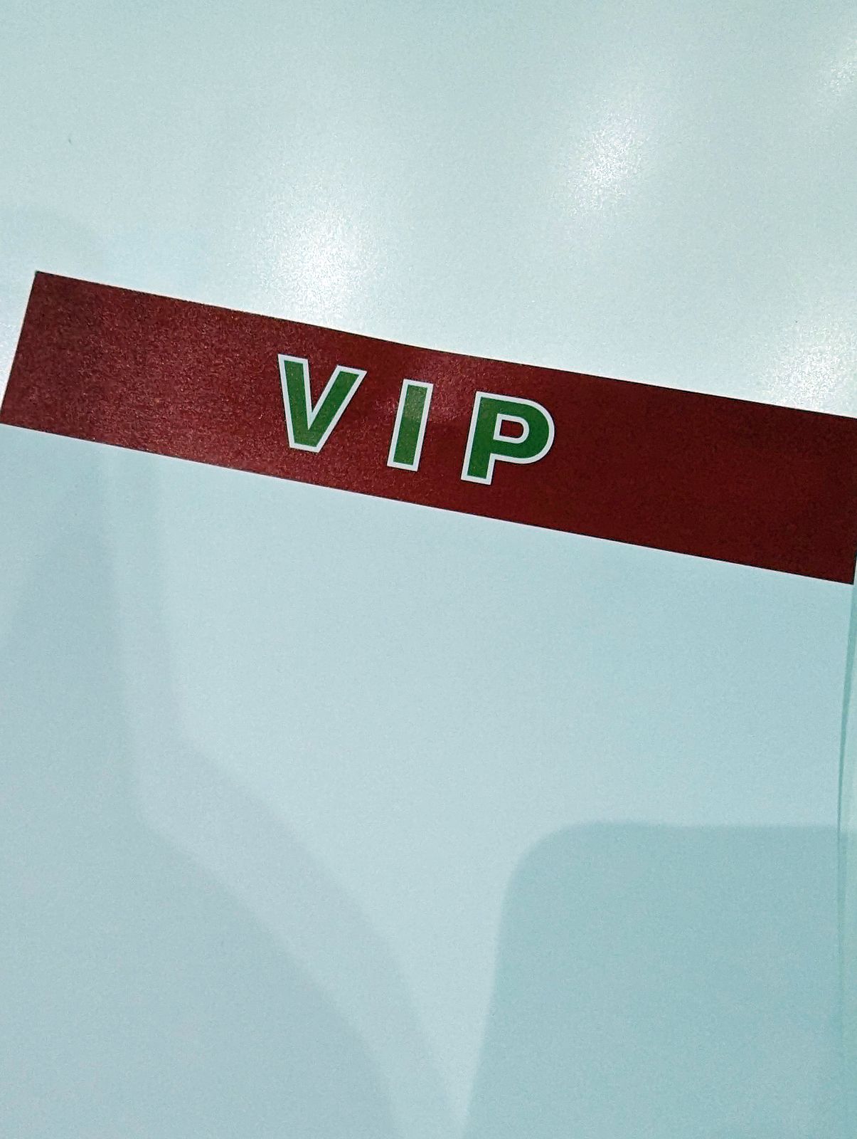 VIPの札