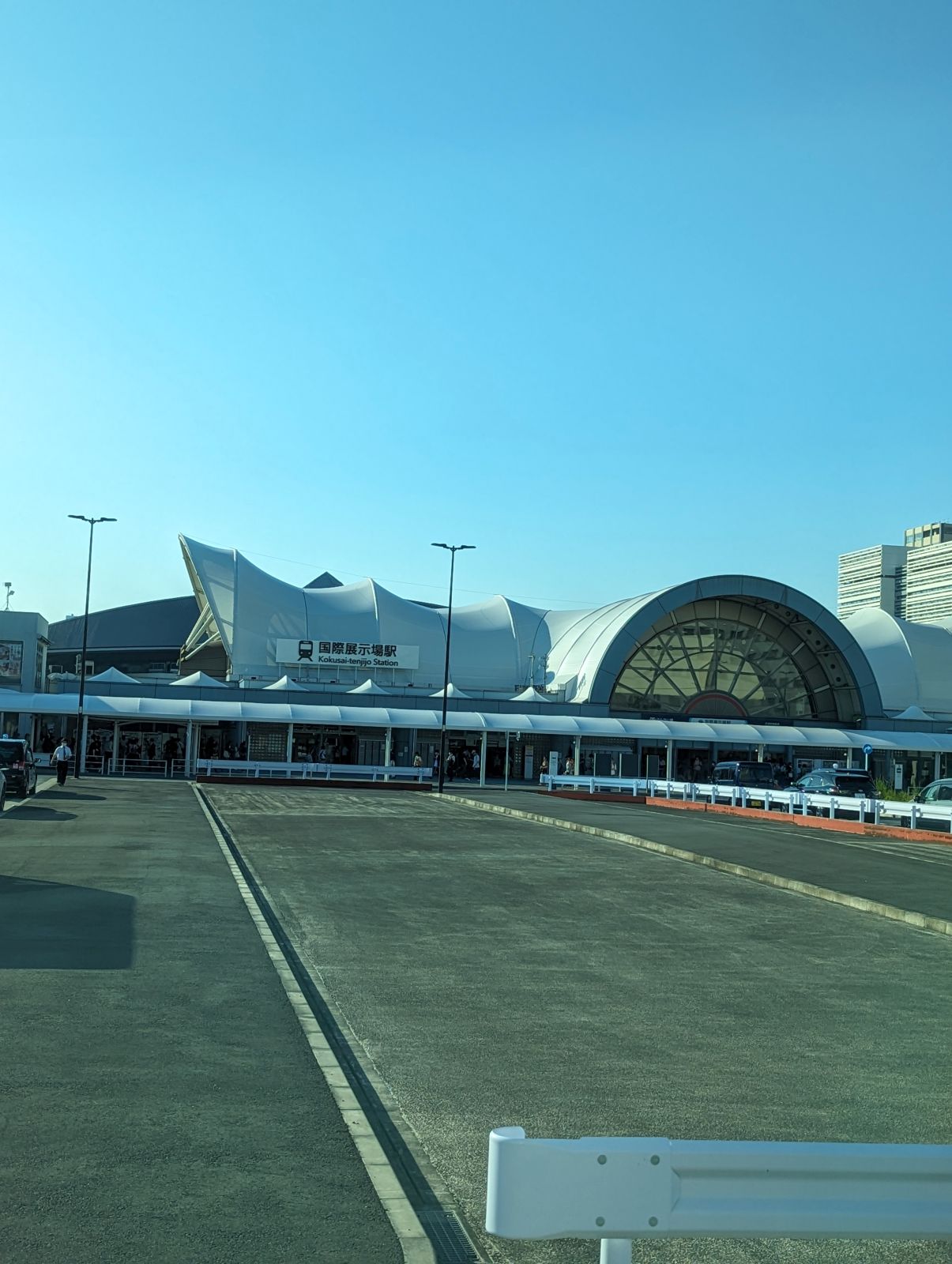 国際展示場駅