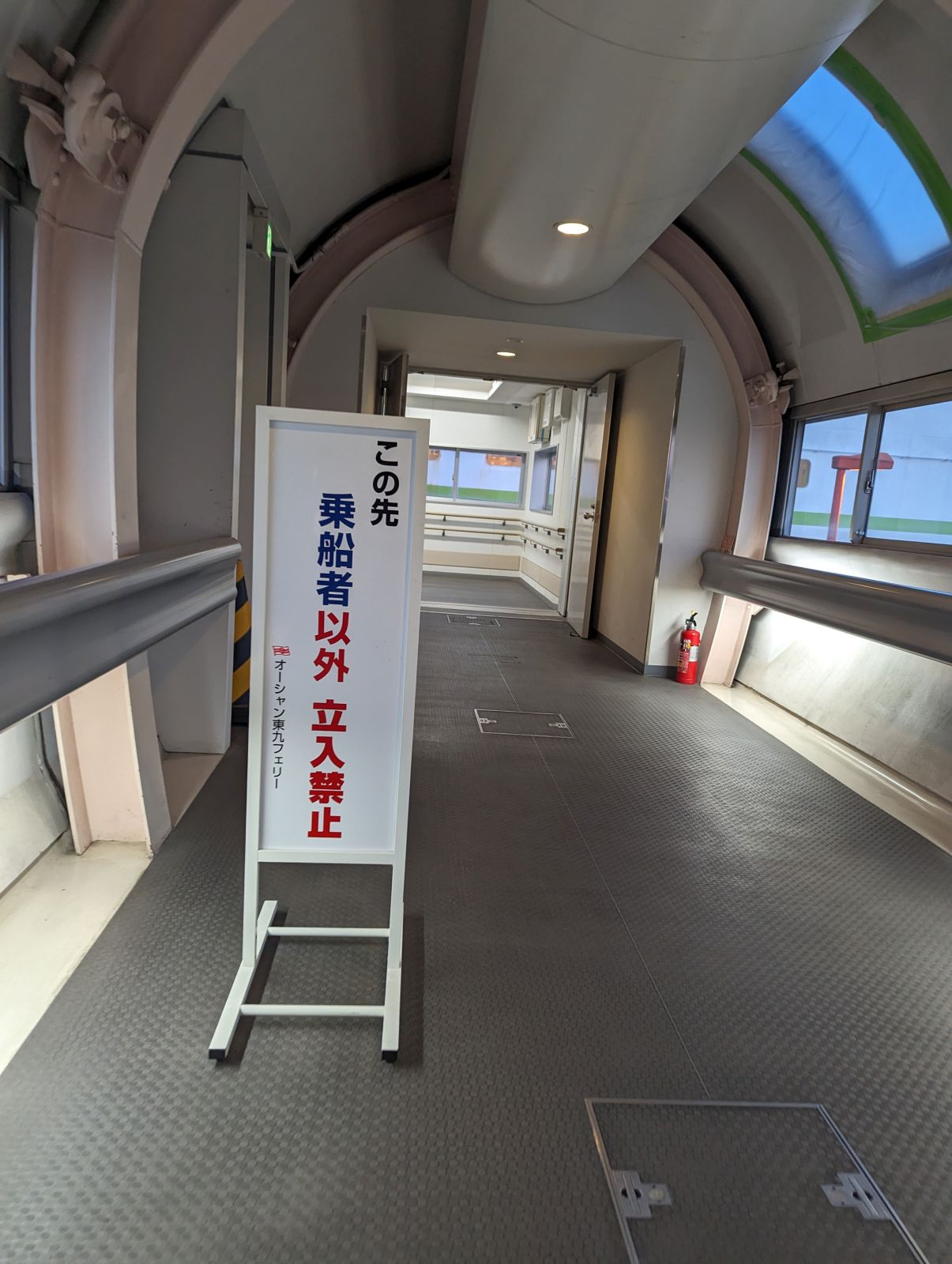 この先乗船者以外立入禁止