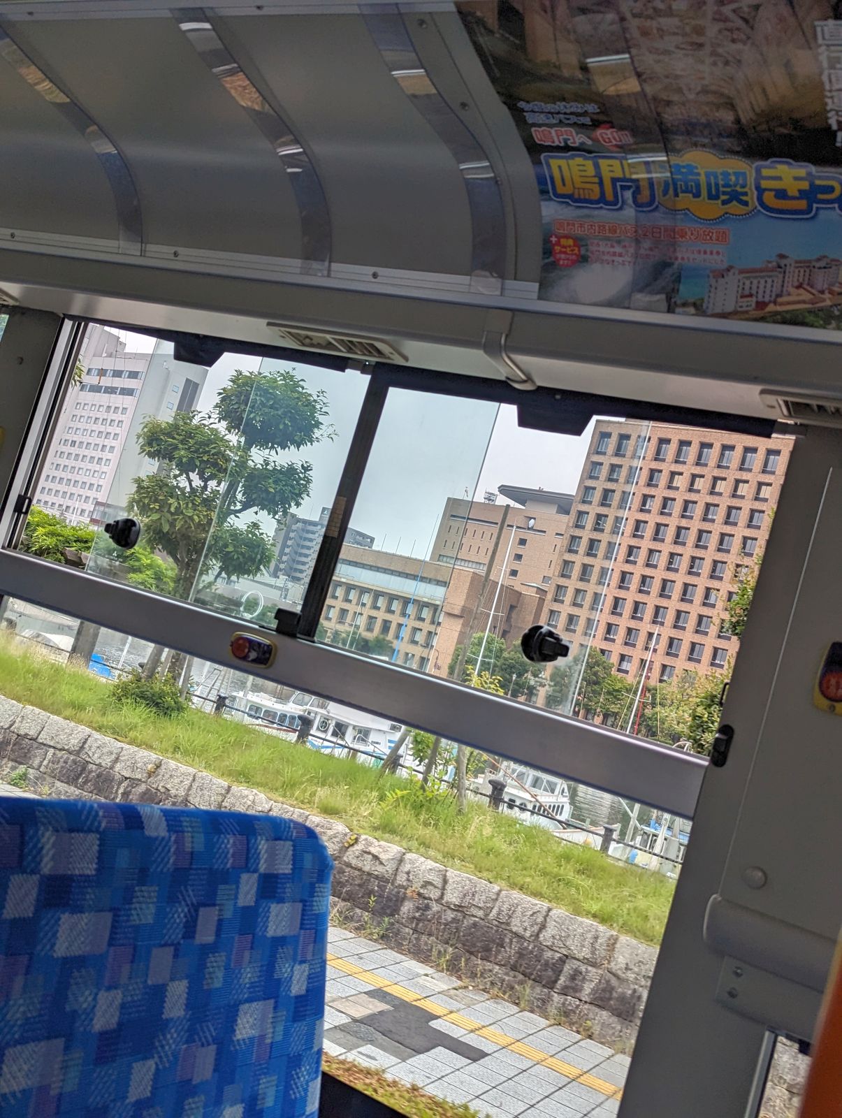 水野真紀の旦那の館