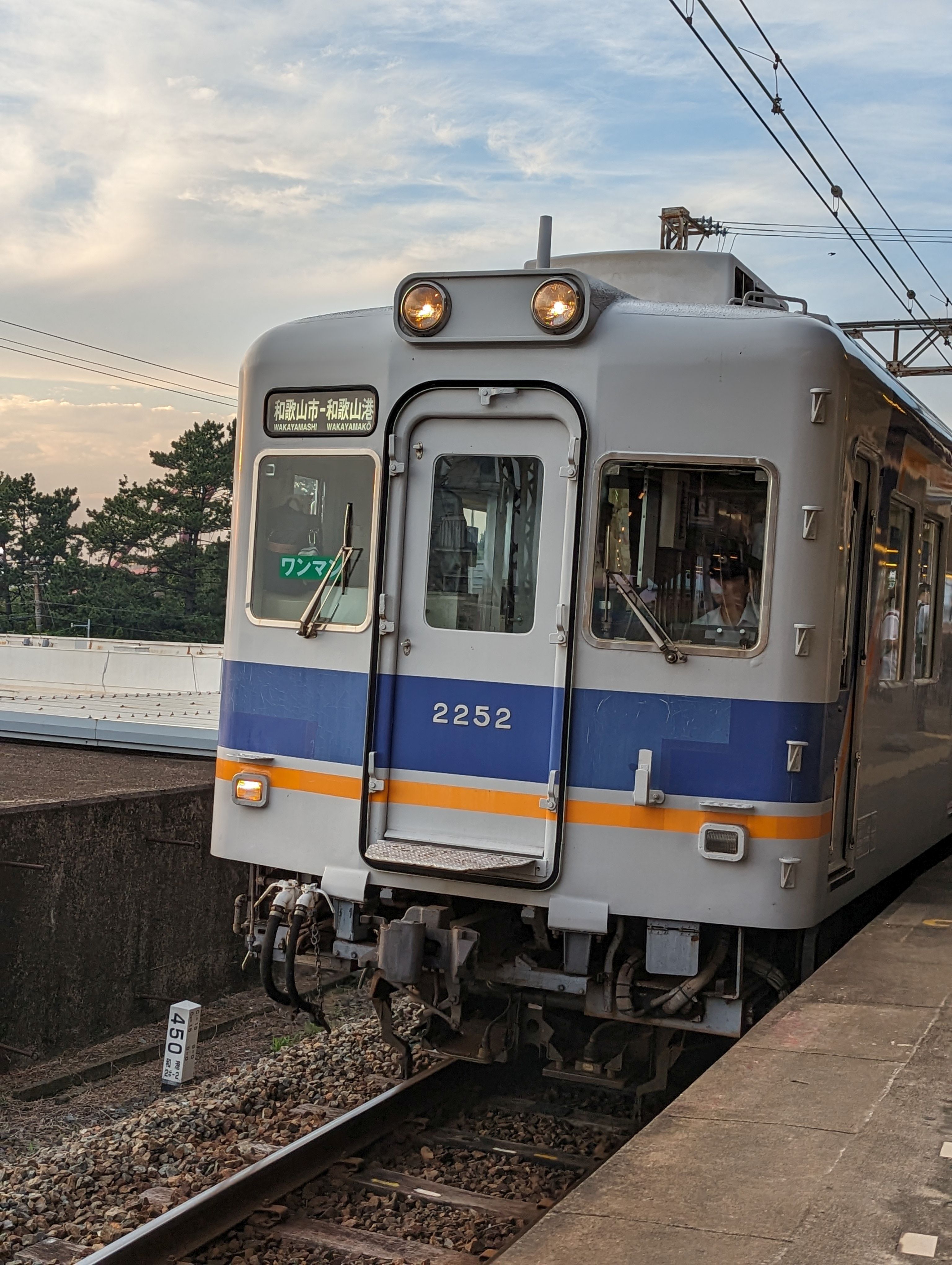 和歌山港線の車両