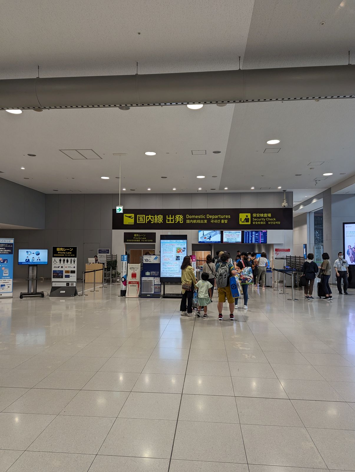 国内線出発