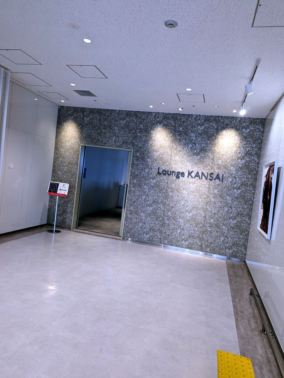 Lounge KANSAI